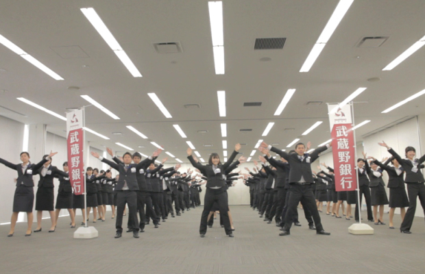 【動画】武蔵野銀行新卒120名によるそうだ埼玉全編ダンス【武蔵野銀行】