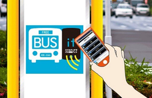 埼玉県がバスのリアルタイム運行情報が分かる新サービス開始