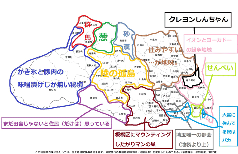 埼玉県ってだいたいこんな感じ地図まとめ【よく分かる埼玉県】