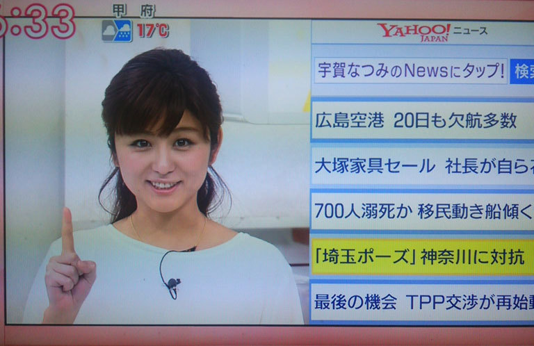 テレビ朝日「グッド！モーニング」で当サイト発の埼玉ポーズが紹介されました！