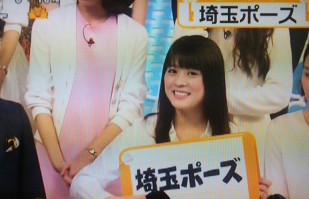 日本テレビ「ZIP！」で当サイト発の埼玉ポーズが紹介されました！