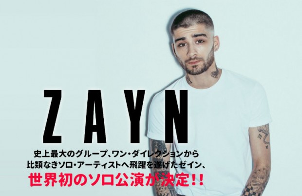 元One Directionゼインの世界初ソロ公演がさいたまスーパー 元One Directionゼインの世界初ソロ公演がさいたまスーパー