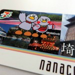 近くのセブンイレブンで手に入る！埼玉県ご当地nanacoカード！