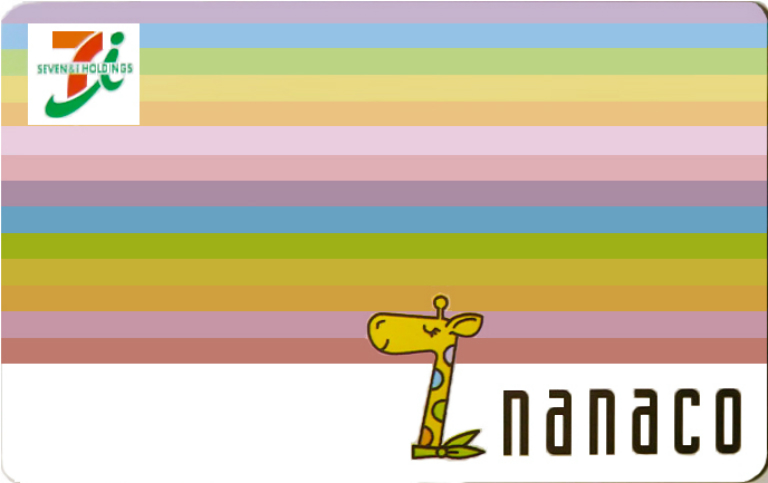new_nanaco_card