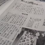そうだ埼玉.com公式ライターが朝日新聞で取材を受けました！