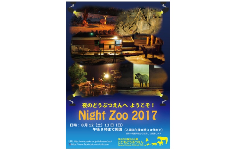 night-zoo-2017