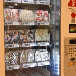 【動画】日本遺産のまち埼玉県行田市が足袋の自動販売機を設置