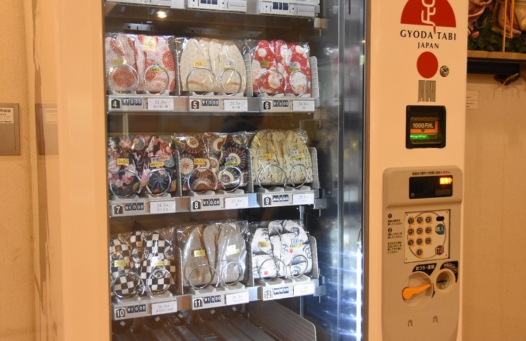 【動画】日本遺産のまち埼玉県行田市が足袋の自動販売機を設置