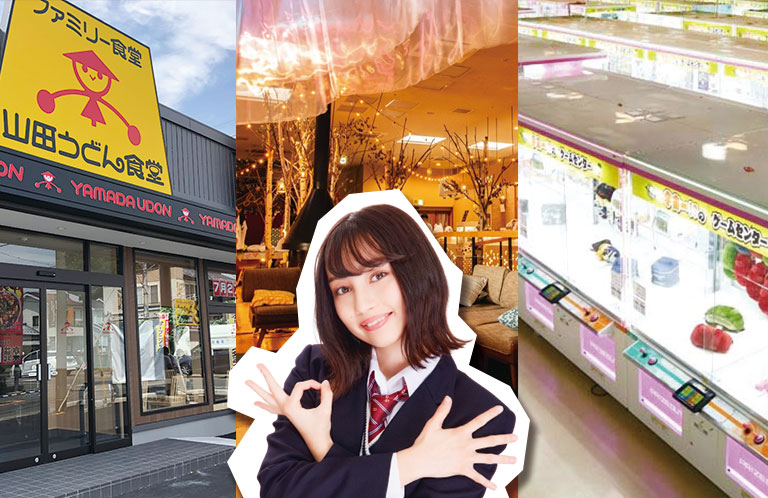 実は埼玉が一号店!プロ埼玉県民なら押さえておきたい埼玉発祥企業といえば…? 実は埼玉が一号店!プロ埼玉県民なら押さえておきたい埼玉発祥企業といえば…?
