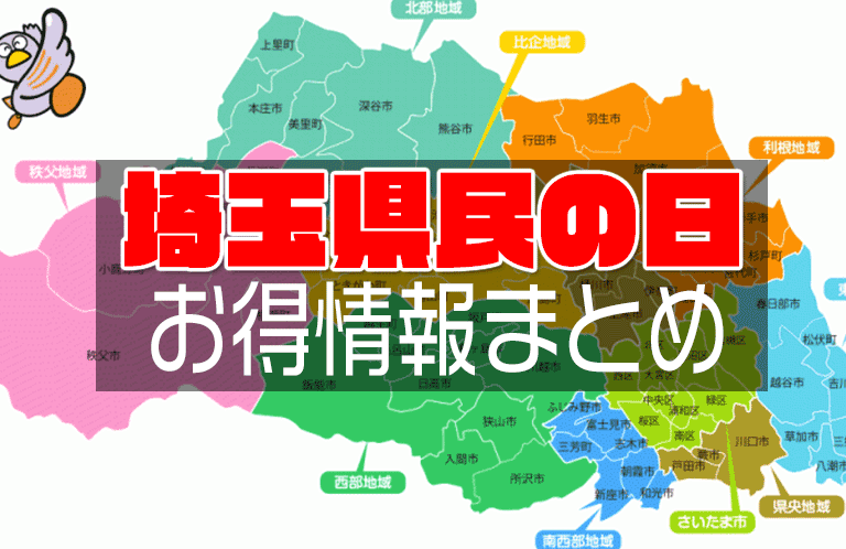ライター、編集、フライヤー