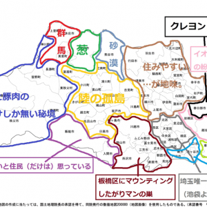 よく分かる埼玉県地図18にまた納得してしまう埼玉県民 そうだ埼玉 Com